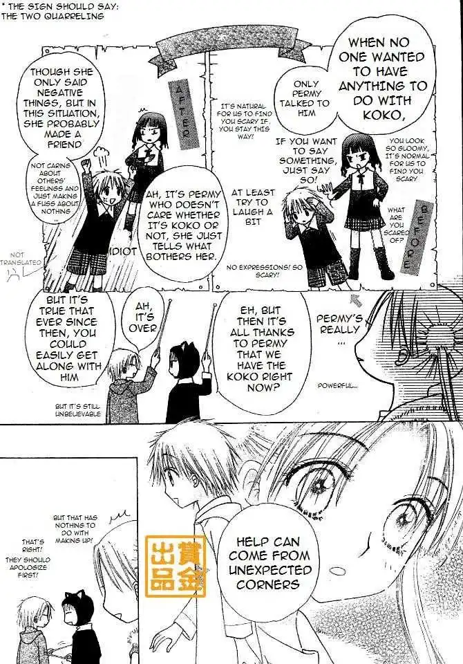 Gakuen Alice Chapter 75 9